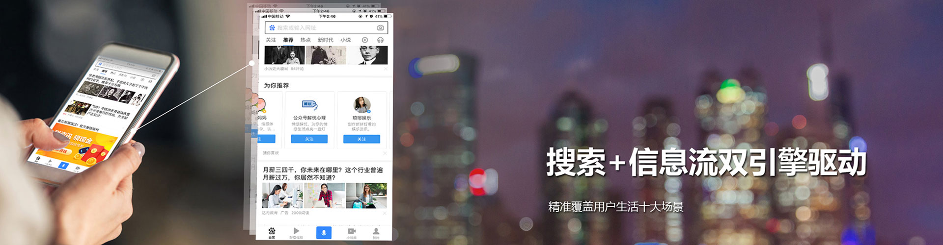 临泽百度竞价赚钱