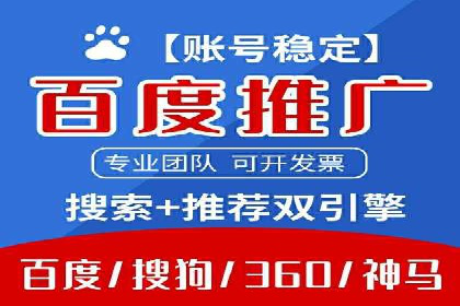 百度推广平台实战经验：案例解析，助力企业成长