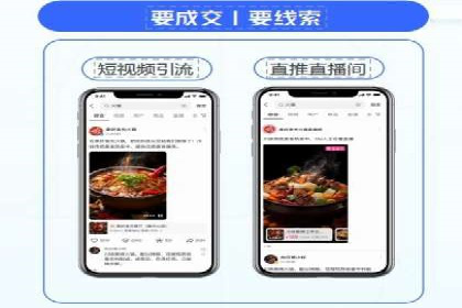 百度推广返点案例：助力企业快速成长