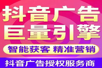深度解析信息流广告投放公司的成功秘诀