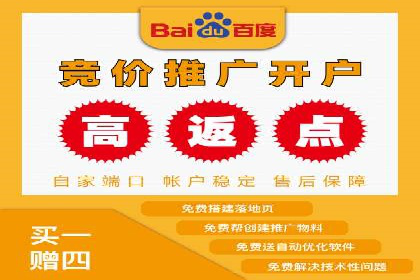 百度推广费用优化，降低成本策略