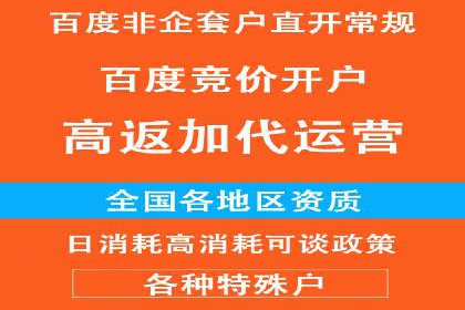 短视频平台信息流广告的创意制作与效果评估